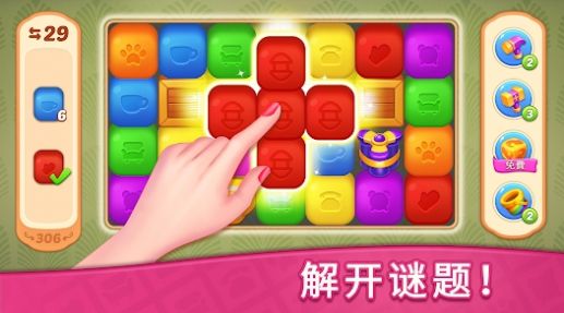 梦想点消家手机版