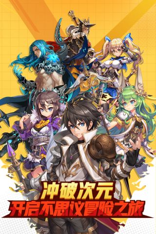 魔法泡泡龙
