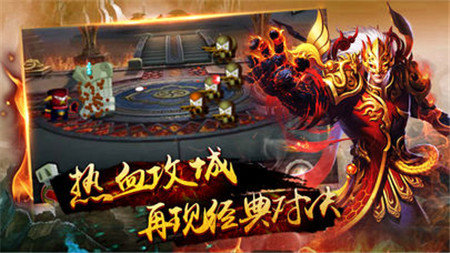 逐风传奇最新版