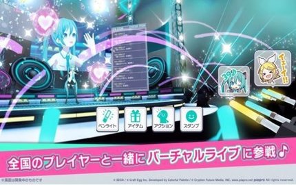 初音未来新节奏安卓版