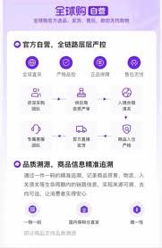 抖音进口超市卖的是正品吗
