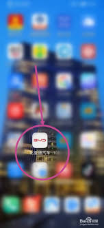 比亚迪app如何查看订单信息