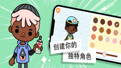 托卡世界家具最新版