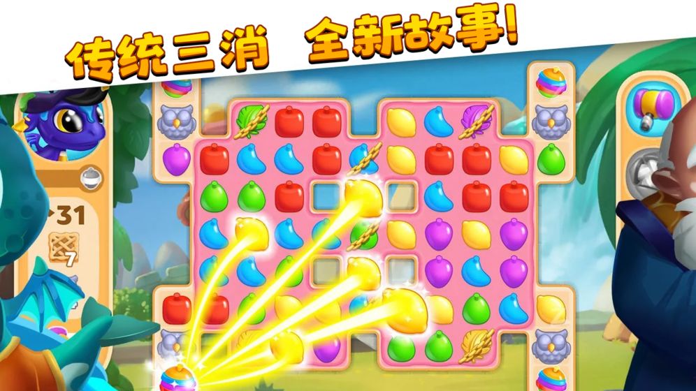 萌龙家园官网版