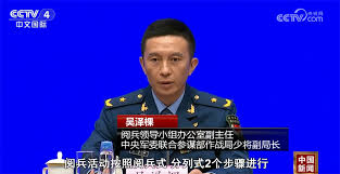 央视新闻阅兵仪式回放