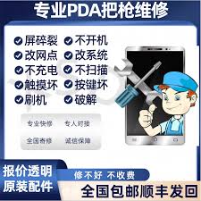 快刷机售后服务客服电话是多少