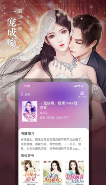 七六小说无会员