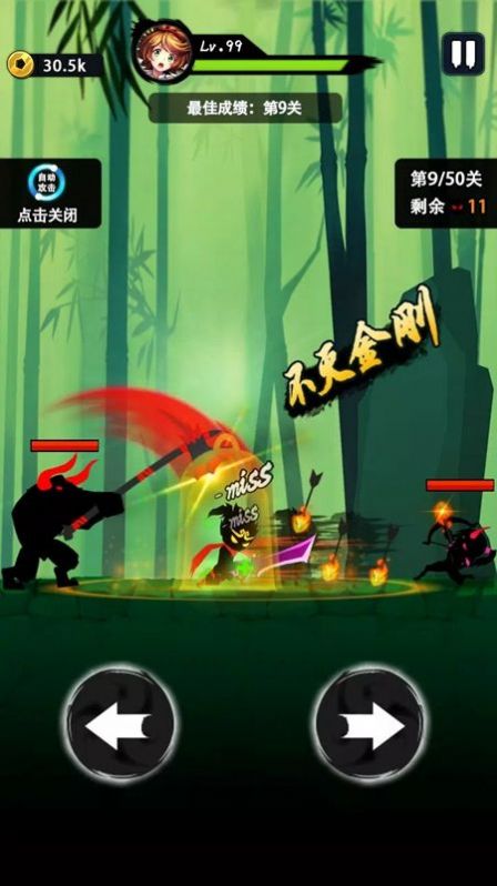 大圣历险记最新版