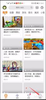 如何将土豆视频下载到手机里