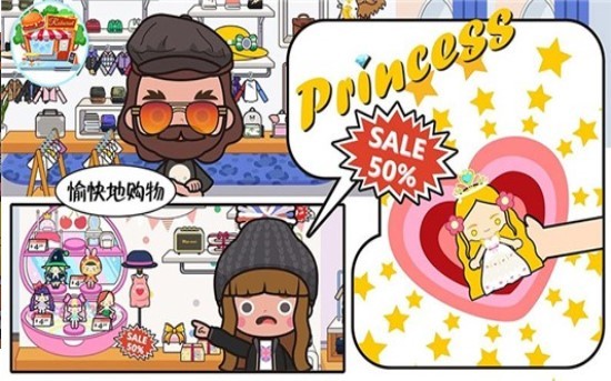 托卡生活闺蜜家手机版