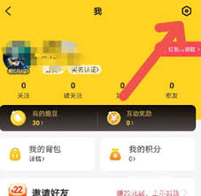 他趣密友是什么