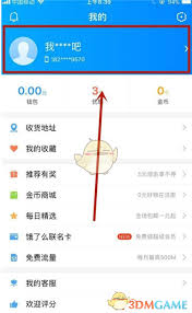 饿了么如何设置小额免密支付