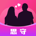思守交友安卓正版