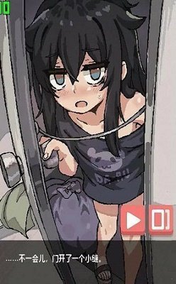 在阴暗的房间中与孤独女孩的物语MOD版