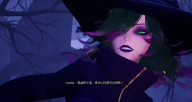 魔女的侵袭免广告版