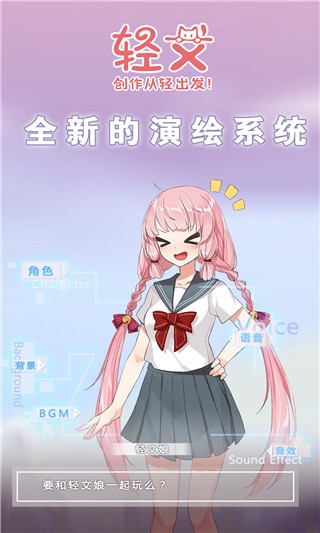 轻之国度轻小说全新版本