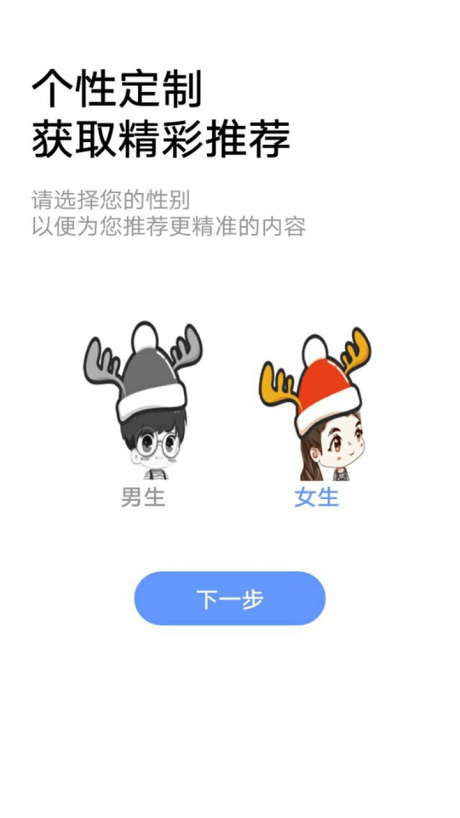 小说帝阅读老版本
