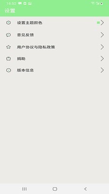 世界名著小说全集正式版