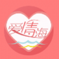 爱情海交友官方正版