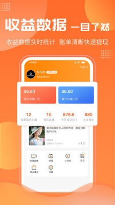千马直播苹果版