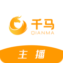 千马直播无会员