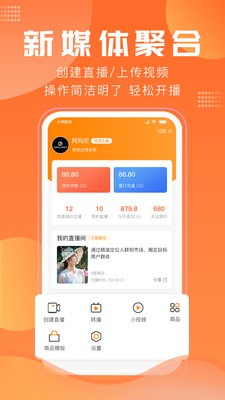 千马直播自定义版
