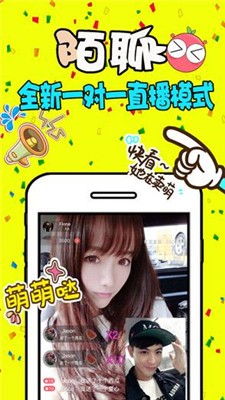 红豆直播老版本