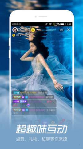 七月直播2025最新版