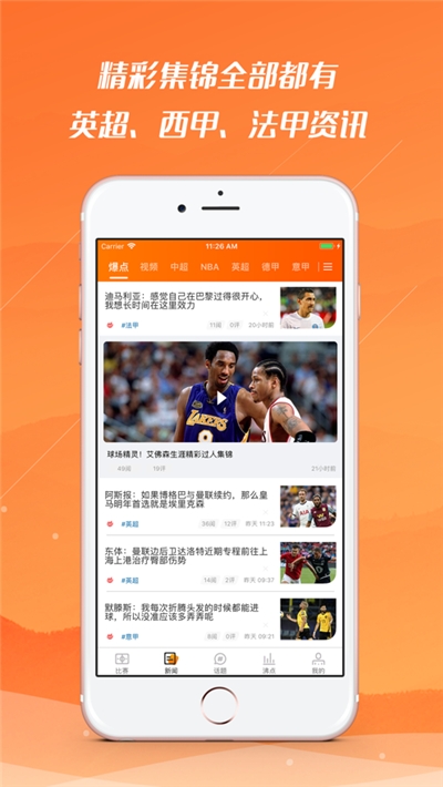 河豚直播全新版本