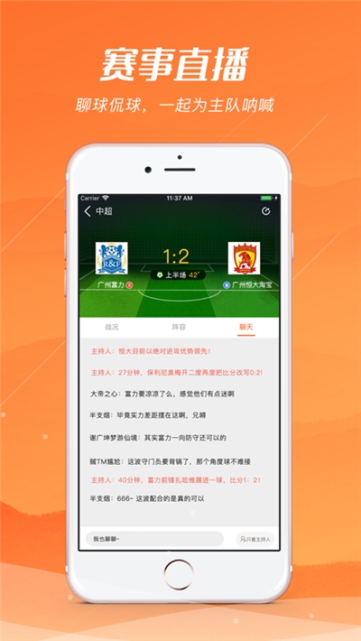 河豚直播会员免登录