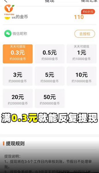 尤友短视频自定义版