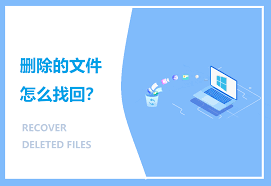 如何恢复腾讯文档被删除的内容