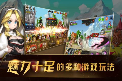 文明幻想手机版