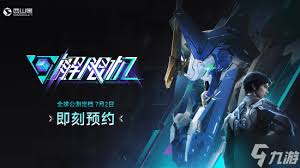 解限机全边缘战场地图有哪些特点