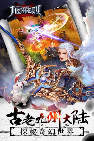 九州无双最新版