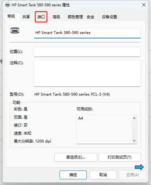 Excel无法打印怎么办