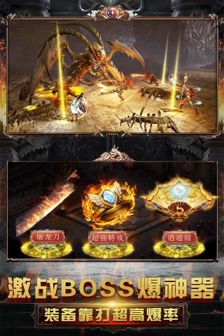 王城无双免费版