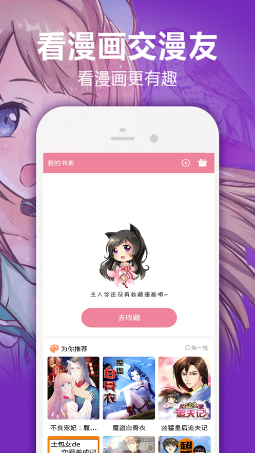 嘿嘿连载小说免费正版