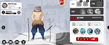 漫画群星大集结嘴平伊之助厉害吗