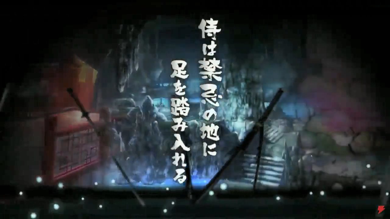 侍道外传刀神