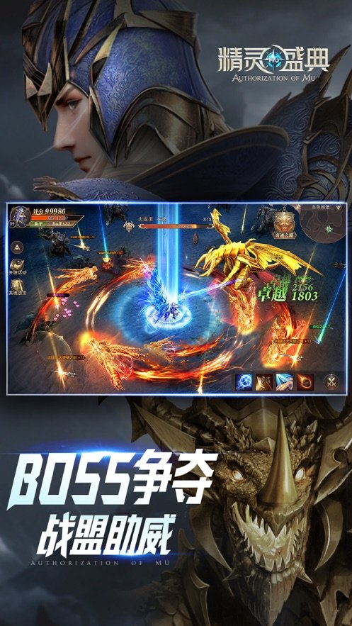 精灵盛典勇者服最新版