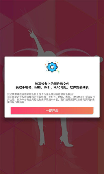 玉米交友苹果版