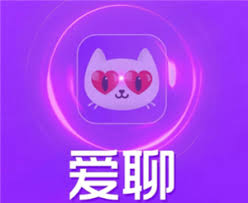 爱聊如何免费聊天