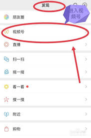 如何查找视频号评论回复记录