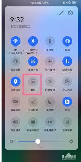 荣耀手机50pro如何截屏