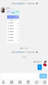 如何使用QQ群发消息