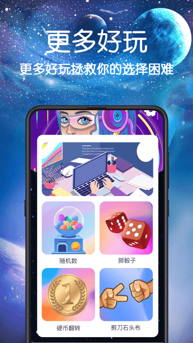 转盘决定喵最新版