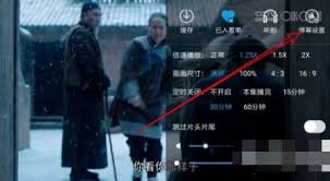 咪咕视频如何关闭弹幕显示