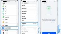 手机纯净模式怎么关闭