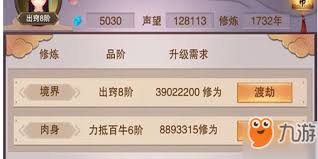 想不想修真肉身的用途是什么